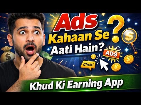 Khud Ki Earning App Kaise Banayein | Ads Kahan Se Aati Hain? | Real Earning System