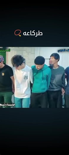 فيديوهات أنشأها طركاعه (@user611d) باستخدام الصوت الأصلي - سبعاوي✅️