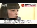 伊調馨選手　現在の心境を 内閣府からヒアリング
