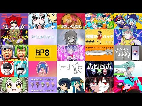【2023年🥔】VOCALOID曲サビメドレー 人気曲編【全147曲】