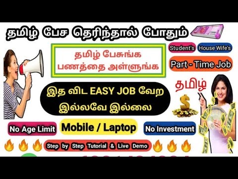 Job / Job oppertunity/ work from home/ money 🤑 💰