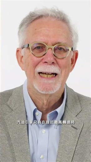 電動車加速比較快？