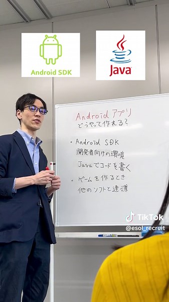 アンドロイドアプリを作るためのステップ