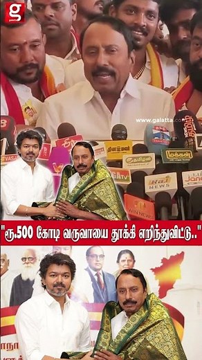 500 கோடி வருவாயை தூக்கி எறிந்துவிட்டு வருகிறார் ! விஜயை CM ஆக்க நான் உழைப்பேன் செங்கோட்டையன் TV