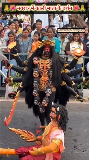 Navratra Me Kali Mata Ke Darshan 🌺🙏 नवरात्र में काली माता के दर्शन | Kali Mata Ke Darshan #kalimata