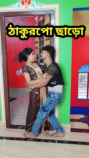 135K views · 771 reactions | বাংলা কমেডি ভিডিও  #comedy #funny | Ashutosh Bala | Facebook