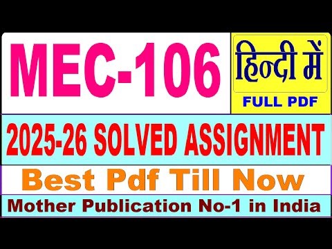 MEC 106 solved assignment 2025-26 || mec 106 solved assignment 2026 in Hindi || ignou mec106