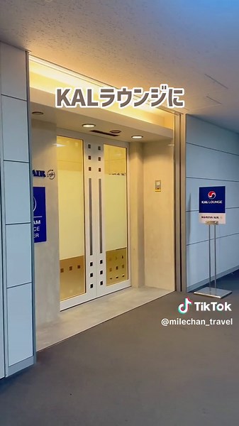 セントレアはアツイネ #セントレア #プライオリティパス #海外旅行