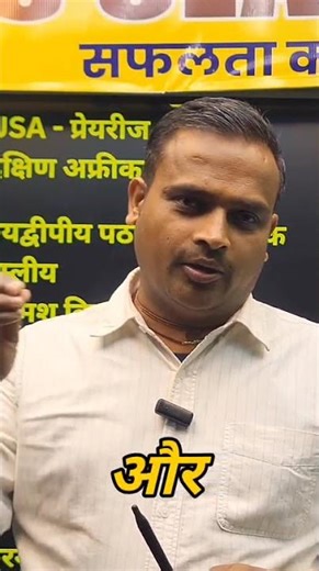 Learn the scientific reason behind hair growth and hair fall from Gautam Sir.