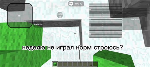 норм? не софт)#ninjabridge #moonwalk #telly #java #bridge