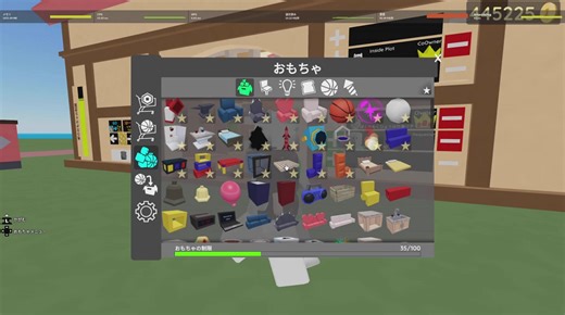 長めの対処法解説