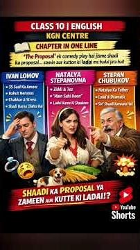 The Proposal Explained 🔥 | Class 10 English | One-Actone #TheProposal#Class10English#BoardExam2025