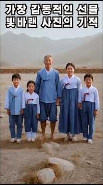 앨범속 사진 스마트폰으로 동영상 변환하는 방법 | 필모라 동영상 변환 기능