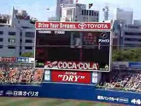 Yokohama BayStars vs Tokyo Yakult Swallows 2007/9/17(3)