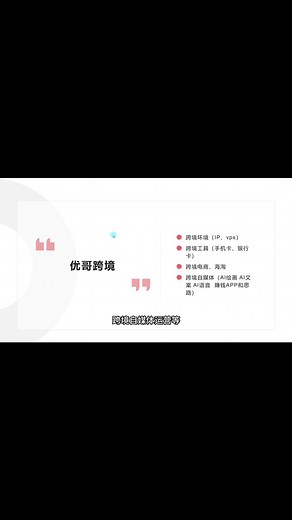 Ultra moblie (上)：仅3美元！Ultra Mobile美国实体手机卡，完美注册海淘网站/PayPal/Google Voice/美国银行 接收所有验证码，畅享通话全球漫游！新版激活购买使用教程#手机卡 #跨境电商 #googlevoice