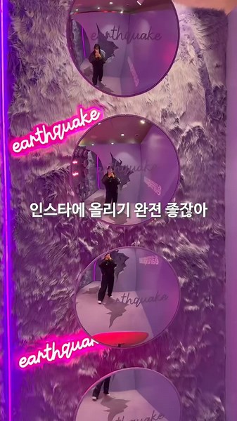 ⚡내 마음도 지진낸 지수 팝업 현장 ⚡ 지수 팝업스토어가 열렸다는 소식을 듣고 일도 팽개치고 냅다 방문!! 😻 (대표님은 몰라야만 해..) 절대 팝업스토어 후기 때문에 간건 아니구요 🤣 후기 이벤트도 있으니 놓치지 말자구요 😍 #팝업스토어 #지수 #JISOO #earthquake #jisoopopup #AMORTAGE_POPUP