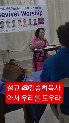 2026년 6월 29일