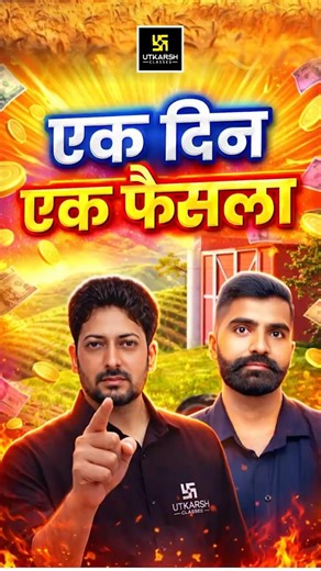 Agriculture Students Last Chance #agriculturestudy #agriculturejobs #agriculturecourse