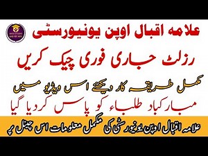 Aiou Results Announced Today Updates