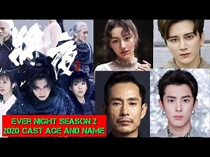 EVER NIGHT SEASON 2 Cast Name And Ages 2020, Dylan wang Dramas,