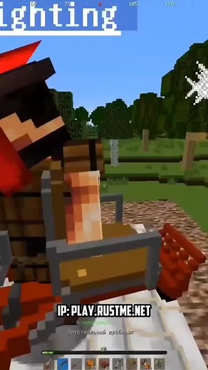 #rustme #rust #rustminecraft #растми #раст #растмайнкрафт