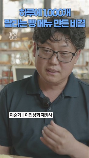 Ijin Sanghoe's 'Baekban Hansang' Menu Combining Ceramics and Icheon Rice