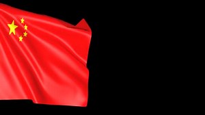 China Flag Waving Animated Symbol Country