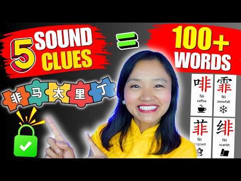 The Ultimate Chinese Character Pronunciation Cheat Code