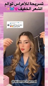 239K views · 35K reactions | ❤️✨#haircareroutine #hairfashion #hair...