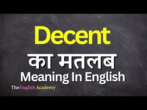 Decent Meaning In Hindi | Decent Ka Matlab