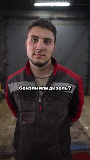 Согласен? Пиши в комментариях и подписывайся! __ 📌9 филиалов в Санкт-Петербурге, звоните: 78125651860 Или заполняйте форму на сайте: good-avto.com Бухарестская 16 Заневский 77 Выборгское ш. 2 Руставели 11 А Трефолева 42 В Планерная 59 Б Богатырский 16 Суздальский пр.2 Суздальский пр.44Б Ежедневно с 10:00 до 21:00 #ремонтавто#автозапчастивналичии #ремонтавтомобиля #автоспб78