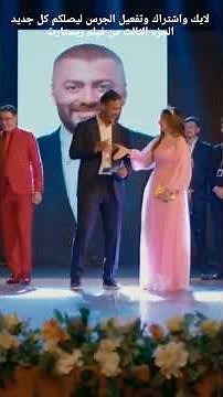 فيلم ريستارت تامر حسني 2025 بجودة FHD 1080p | نسخة المونتاج الخاصة 🎬