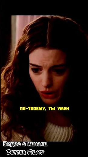 Love & Other Drugs/Любовь и другие лекарства К/ф 2010 г. #кино #фильм #эннхэтэуэй #джейкджилленхол