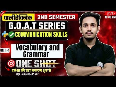 ⚡ GOAT Series | Communication Skills Unit-4 | Vocabulary and Grammar | One Shot | SBTE 2nd Sem