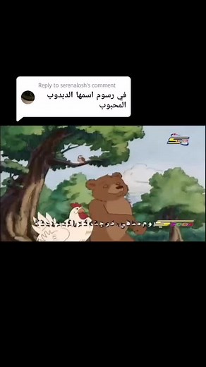 Explore Classic Cartoons from Spacetoon for Kids