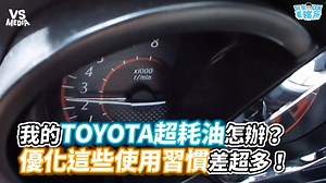 903K views · 1.1K shares | 開冷氣溫度差真的有差！(#麵包超人) #夏天超耗油 VS MEDIA x 創作人 阿東事務所 頻道我放這 https://reurl.cc/3DVqYV | VS MEDIA | Facebook