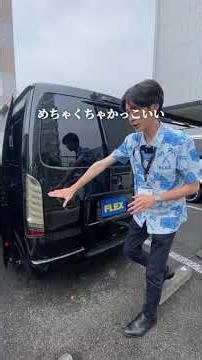 【ディーゼル４WD】装備充実のオールブラックハイエース
