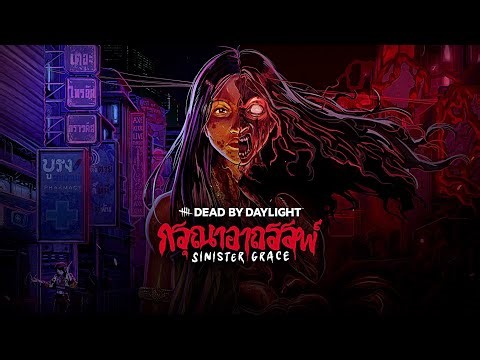 Dead by Daylight - Intro - Sinister Grace