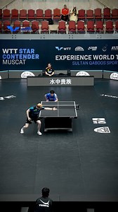 71K views · 455 reactions | Hiroto Shinozuka bringing that finesse!✍️‍↕️ He advances to the Round of 16 after a 3-1 win against Andre Bertelsmeier! #WTTMuscat #TableTennis | World Table Tennis | Facebook