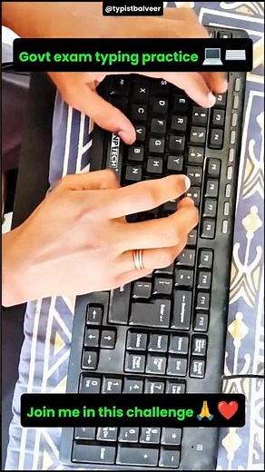 23WPM Typing Test – Day 47 | Daily Practice for Govt Exams, Beginners & Keyboard Users