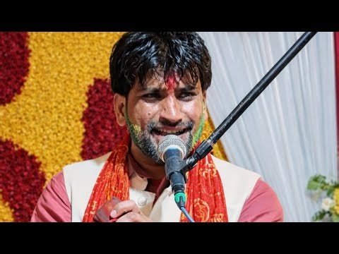 Kumar Arjun Kirtan Is Live | बलिया ब्यासी से लाईव कुमार अर्जुन