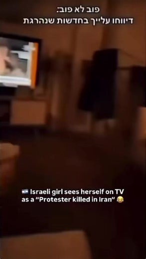 #propaganda #fakenews #mainstreammedia #programming #jesusisthetruth