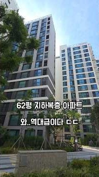 An apartment where 2-3 generations can live together, wow... it's seriously huge (Suseong Forest ...