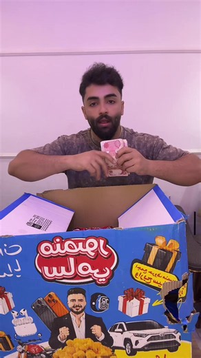 حسين نصار فيلم أو مسلسل جديد؟ شوف شنو طلع يابه