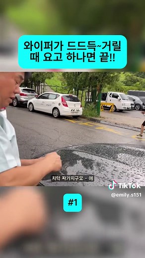 자동차 수리 꿀팁으로 차량 관리 쉽게 하기