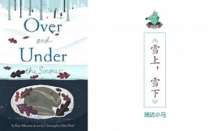 英文原声绘本《Over and Under the Snow》（《雪上，雪下》）