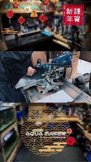 What do you use to cut PVC boards? #CircularSaw #Hikoki #HowToCutPVCBoards