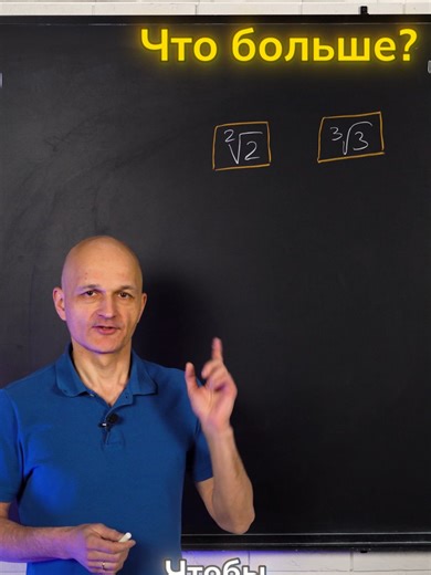 Что больше? Узнайте в нашем сравнительном видео!