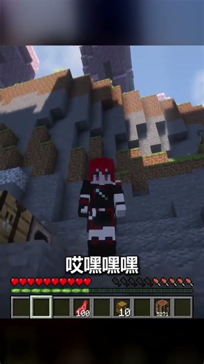 MC3000倍掉落，但全球都成櫻花林…你還能在游戲中生存嗎？ #我的世界 #MC #游戏 #生存 #游戏解说