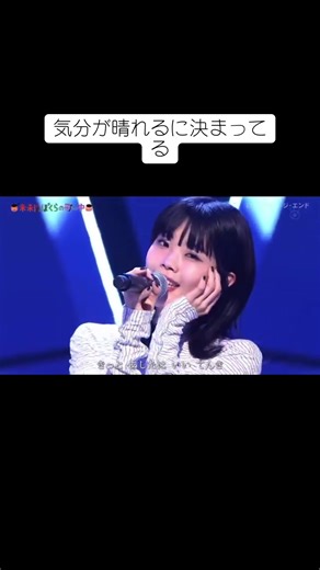 アイナ・ジ・エンド（cover）虹